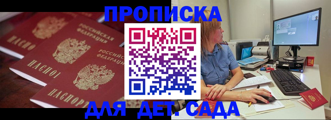 форма 3 в Омске